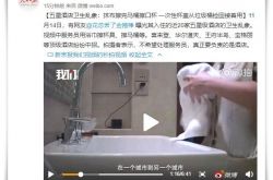 （2分钟科普）临沧的公司_哔哩哔哩